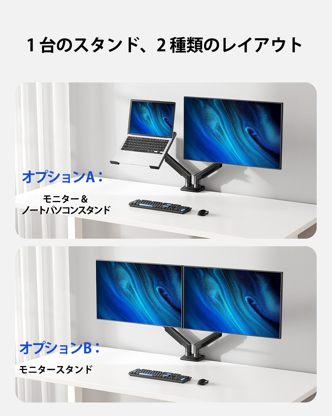 HUANUOノートパソコンアーム 2in1 デュアル ガススプリング式 トレイ付 Amazon.co.jp: HUANUO (ファーノー) モニターアーム ノートパソコン